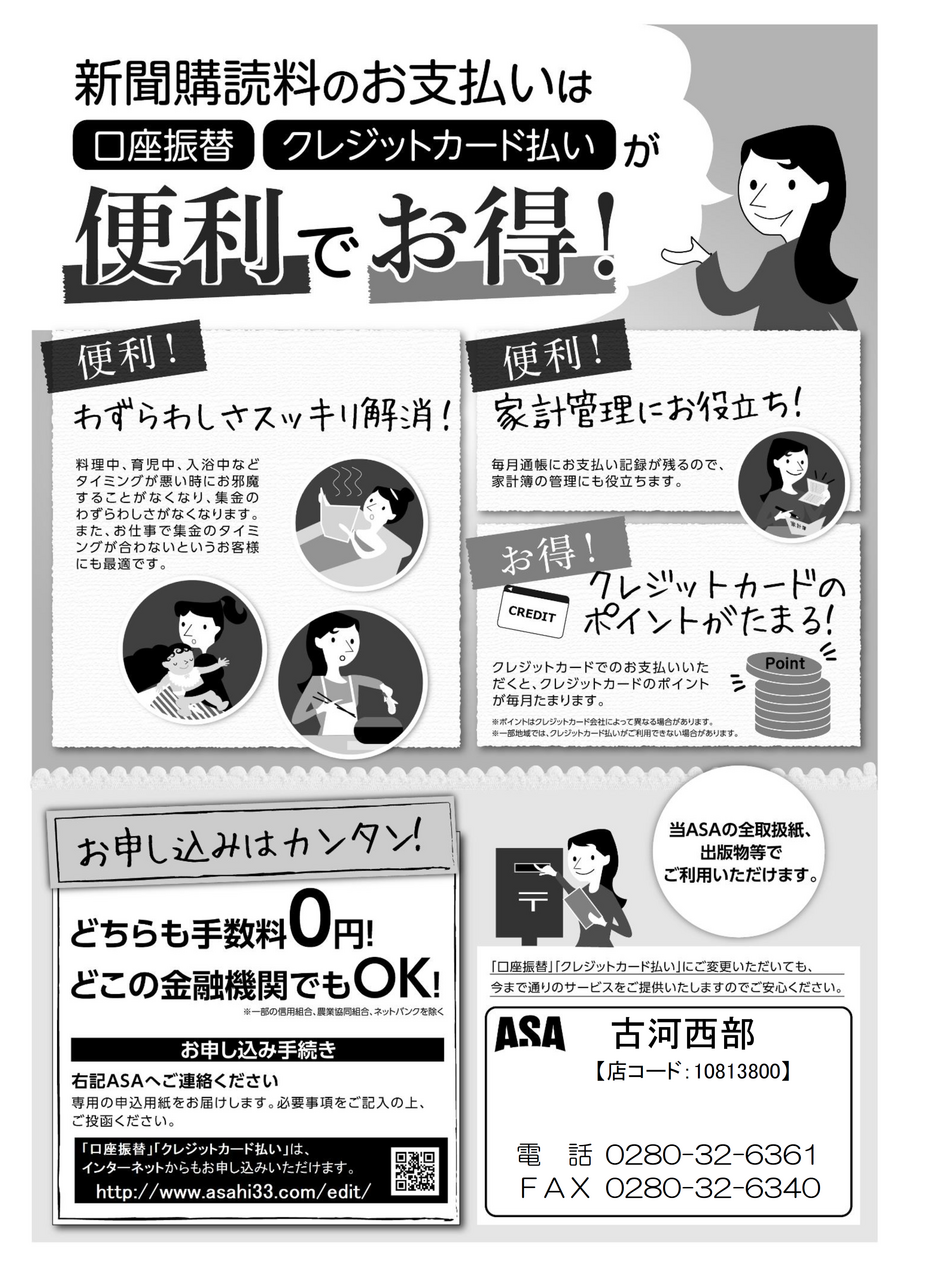  Apple Music、レコードレーベルに業界標準の購読料を支払う