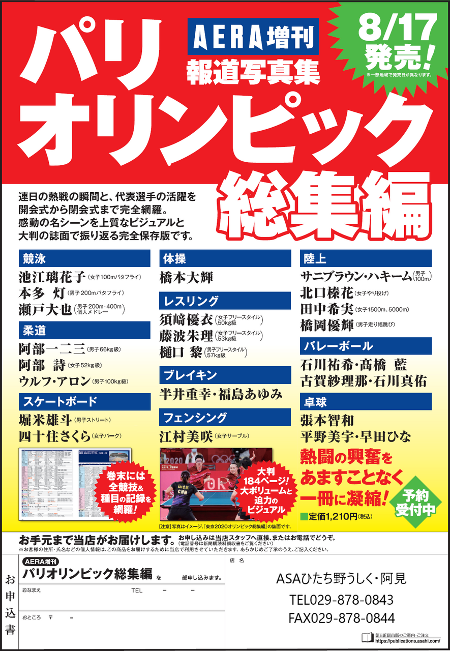 日本の記録 映像100年史 DVD33巻 毎日新聞社刊 未開封 解説本 キャビ付 - 日本映画