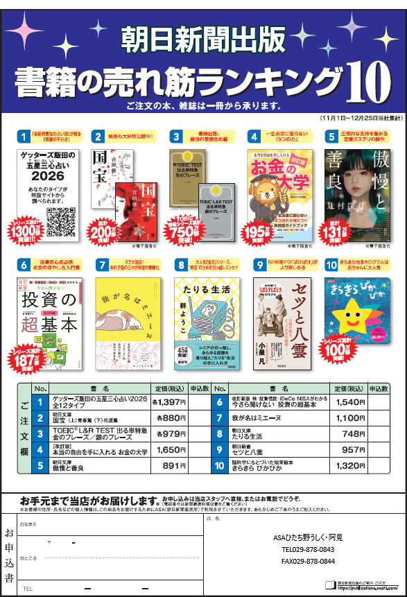 STORY 朝日　5分　10kg 2023 大根みたいに #今朝のラクガキ#マンガ#ナイキ