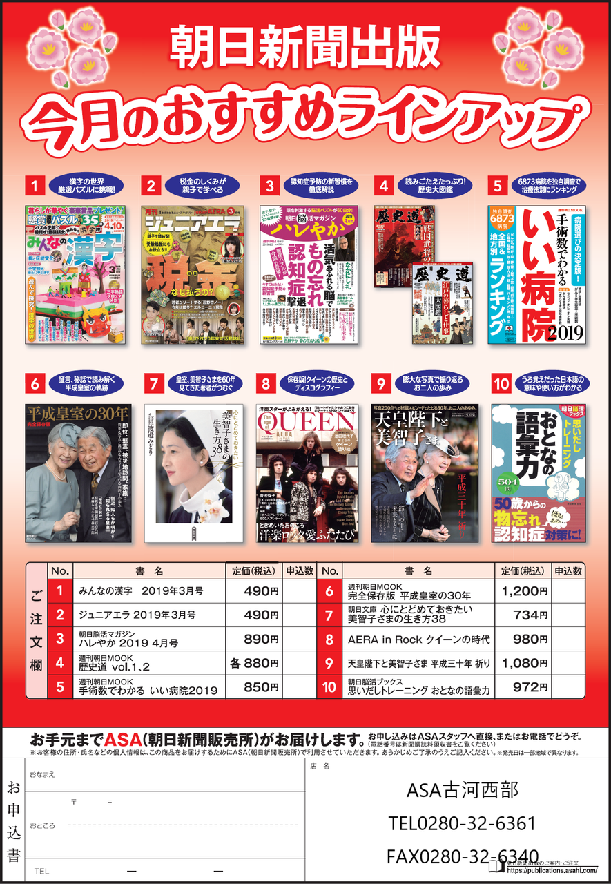 中古】女性のためのウォーキング入門/朝日新聞出版/ジェームズ・リッペ